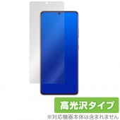 GalaxyS21 Ultra 保護 フィルム OverLay Brilliant for Samsung Galaxy S21 Ultra 5G 液晶保護 指紋がつきにくい 防指紋 高光沢 サムスン