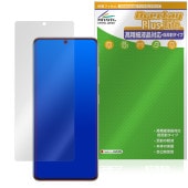 Samsung Galaxy S21 Ultra 5G �ݸ�ե���� OverLay Plus Lite for ����饯���� ����ȥ� �����ٱվ� ��������쥢 ȿ���ɻ� �����ɻ�