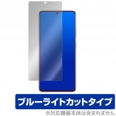 GalaxyS21 Ultra 保護 フィルム OverLay Eye Protector for Samsung Galaxy S21 Ultra 5G 液晶保護 目にやさしい ブルーライト カット