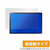 LAVIET11 T1195 BAS 保護 フィルム OverLay Plus for LAVIE T11 T1195/BAS 液晶保護 アンチグレア 低反射 非光沢 防指紋 ラヴィ タブレット T1