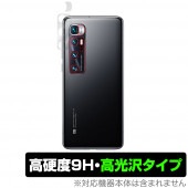 Xiaomi Mi10 Ultra ����� �ݸ� �ե���� OverLay 9H Brilliant for Xiaomi Mi 10 Ultra 9H����٤�Ʃ����������������������� ���㥪�ߡ� �ߡ� �ƥ� ����ȥ�