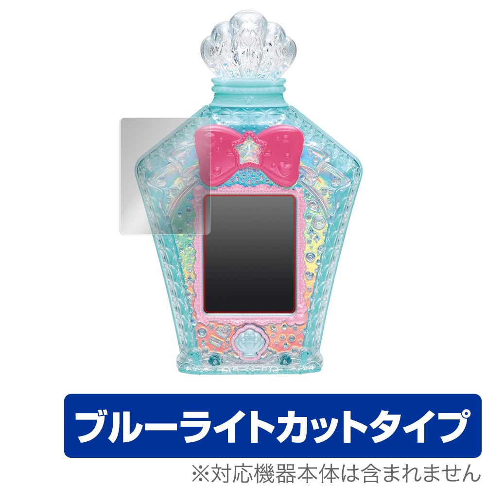 [miimama専用]プリキュア アクアポット miimama専用]プリキュア アクアポット（マーメイドアクアポット