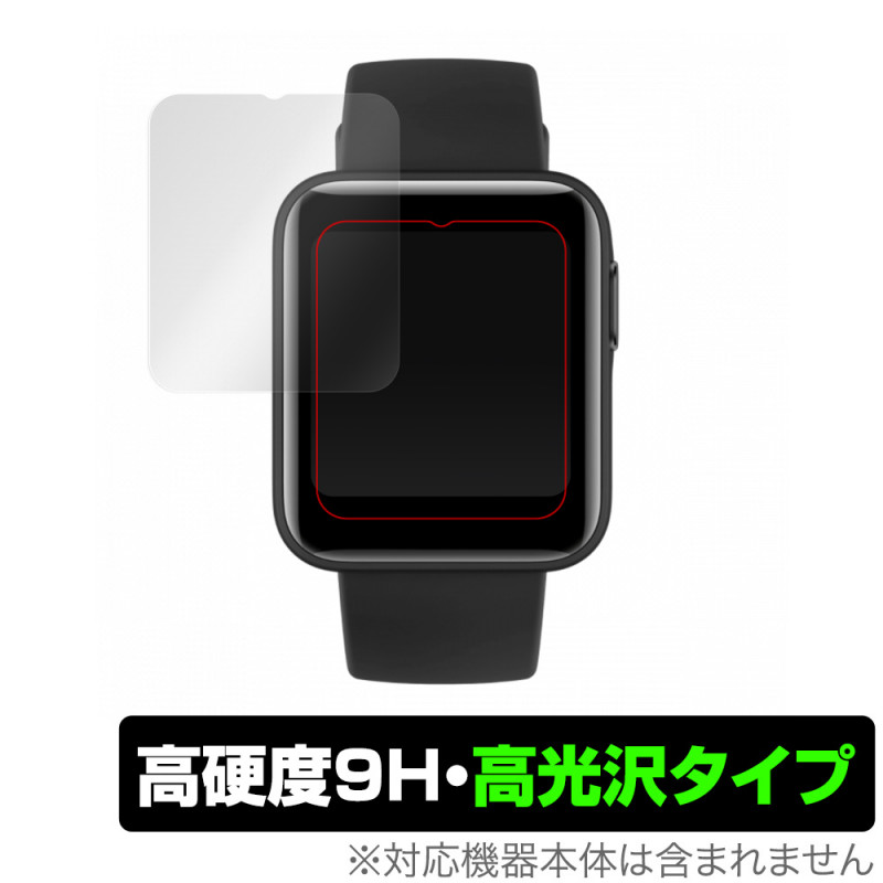 MiWatch Lite �ݸ� �ե���� OverLay 9H Brilliant for Xiaomi Mi Watch Lite (2����) 9H ����٤�Ʃ����������������������� ���㥪�ߡ� �ߡ������å� �饤��
