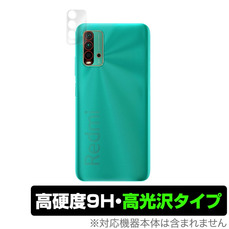 Xiaomi Redmi9T ����� �ݸ� �ե���� OverLay 9H Brilliant for Xiaomi Redmi 9T 9H����٤�Ʃ����������������������� ���㥪�ߡ� ��ɥ� 9T