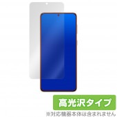 GalaxyS21+ 保護 フィルム OverLay Brilliant for Samsung Galaxy S21+ 5G 液晶保護 指紋がつきにくい 防指紋 高光沢 サムスン ギャラクシーS21