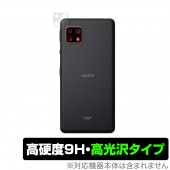 AQUOS sense 5G ����� �ݸ� �ե���� OverLay 9H Brilliant for AQUOS sense5G SH-53A / SHG03 9H����� Ʃ����������������������� ������������ 5G SH53A
