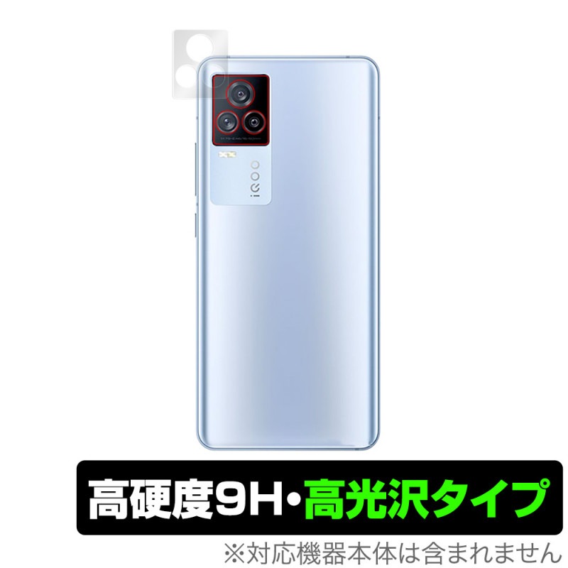 vivo iQOO7 ����� �ݸ� �ե���� OverLay 9H Brilliant for vivo iQOO 7 9H����٤�Ʃ����������������������� vivoiQOO7