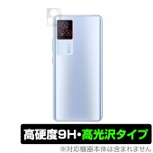 vivo iQOO7 ����� �ݸ� �ե���� OverLay 9H Brilliant for vivo iQOO 7 9H����٤�Ʃ����������������������� vivoiQOO7