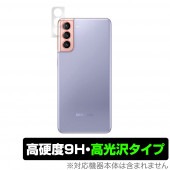 GalaxyS21+ ����� �ݸ� �ե���� OverLay 9H Brilliant for Samsung Galaxy S21+ 5G 9H����٤�Ʃ����������������������� ���ॹ�� ����饯����S21 �ץ饹