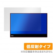 ThinkVisionM14t 保護 フィルム OverLay Plus for ThinkVision M14t 液晶保護 アンチグレア 低反射 非光沢 防指紋 Lenovo レノボ シンクビジョン