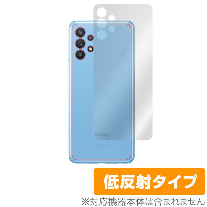 GalaxyA32 SCG08 背面 保護 フィルム OverLay Plus for Galaxy A32 5G 