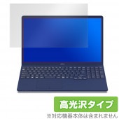 LIFEBOOK TH / AH 保護 フィルム OverLay Brilliant for LIFEBOOK THシリーズ (TH77/E3) / AHシリーズ (AH77/E3 AH55/E3 A