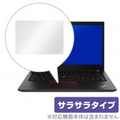 ThinkPad P14s トラックパッド 保護 フィルム OverLay Protector for Lenovo ThinkPad P14s Gen 2 / Gen 1 アンチグレア さらさら レ