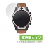 LEMFO LEM14 保護 フィルム OverLay Brilliant for LEMFO スマートウォッチ LEM14 (2枚組) 液晶保護 指紋がつきにくい 防指紋 高光沢 レムフォ レム 1