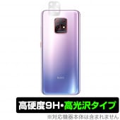 Xiaomi Redmi10X 5G ����� �ݸ� �ե���� OverLay 9H Brilliant for Xiaomi Redmi 10X 5G 9H����٤�Ʃ����������������������� ���㥪�ߡ� ��ɥ�10���å���