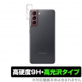 GalaxyS21 ����� �ݸ� �ե���� OverLay 9H Brilliant for Samsung Galaxy S21 5G 9H����٤�Ʃ����������������������� ���ॹ�� ����饯����S21