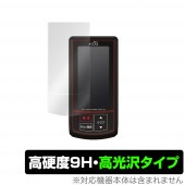 Yupiteru GST-5GL �ݸ� �ե���� OverLay 9H Brilliant for Yupiteru ����ե����󥰥ȥ졼�ʡ� GST-5GL 9H ����٤�Ʃ�����������������������