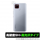 RealmeV3 5G ����� �ݸ� �ե���� OverLay 9H Brilliant for Realme V3 5G 9H����٤�Ʃ����������������������� �ꥢ��ߡ� �֥����꡼