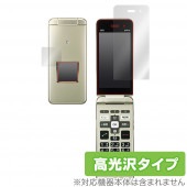 ���󤿤󥱡����� KYF41 �ݸ� �ե���� OverLay Brilliant for ���󤿤󥱡����� KYF41 �վ������̥ǥ����ץ쥤�ѥ��å� ���椬�Ĥ��ˤ��� �ɻ��� �����