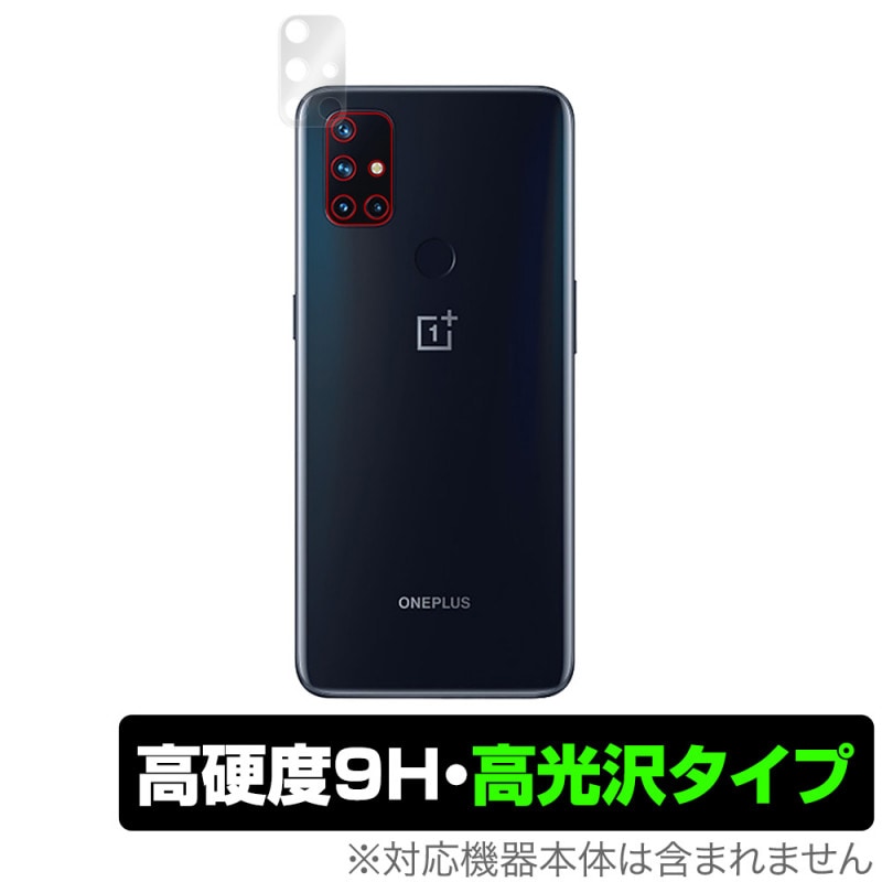 OnePlus Nord N10 ����� �ݸ� �ե���� OverLay 9H Brilliant for OnePlus Nord N10 5G 9H����٤�Ʃ����������������������� ���ץ饹 �Ρ��� N10