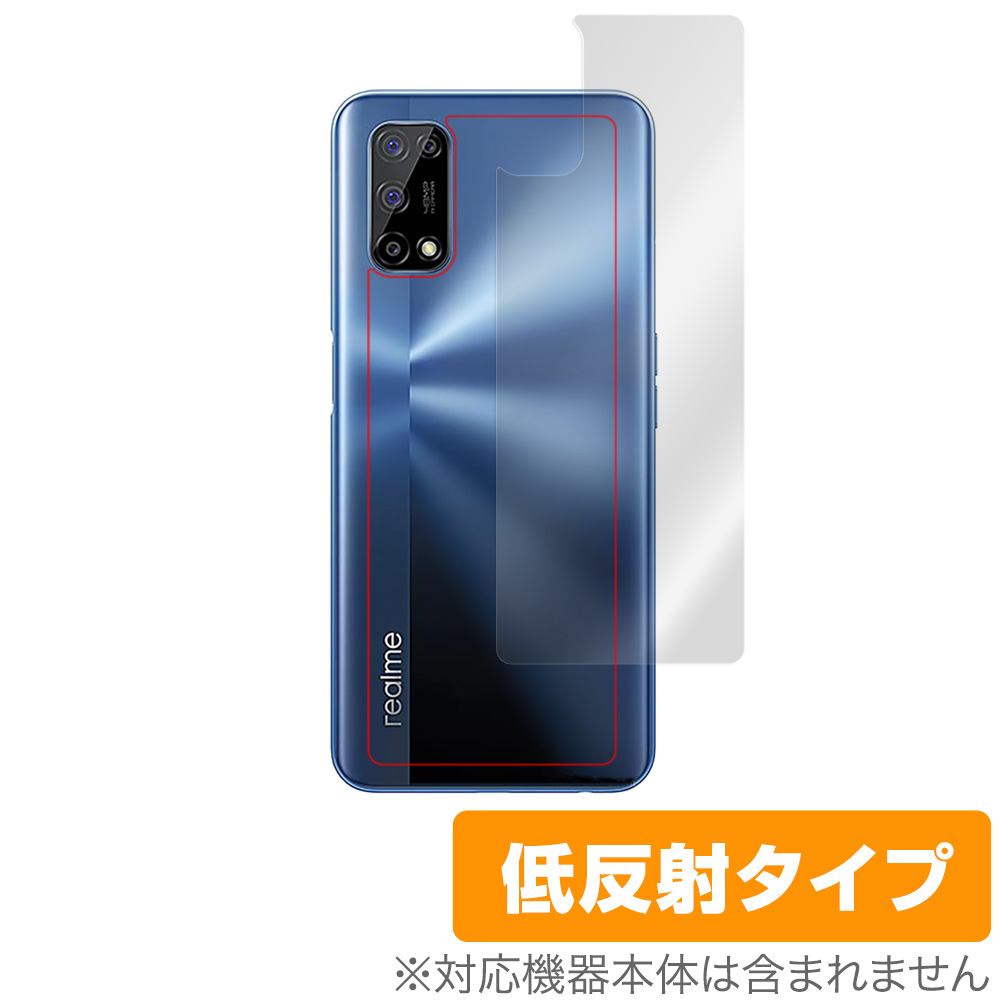 Realme 7 5G Blue