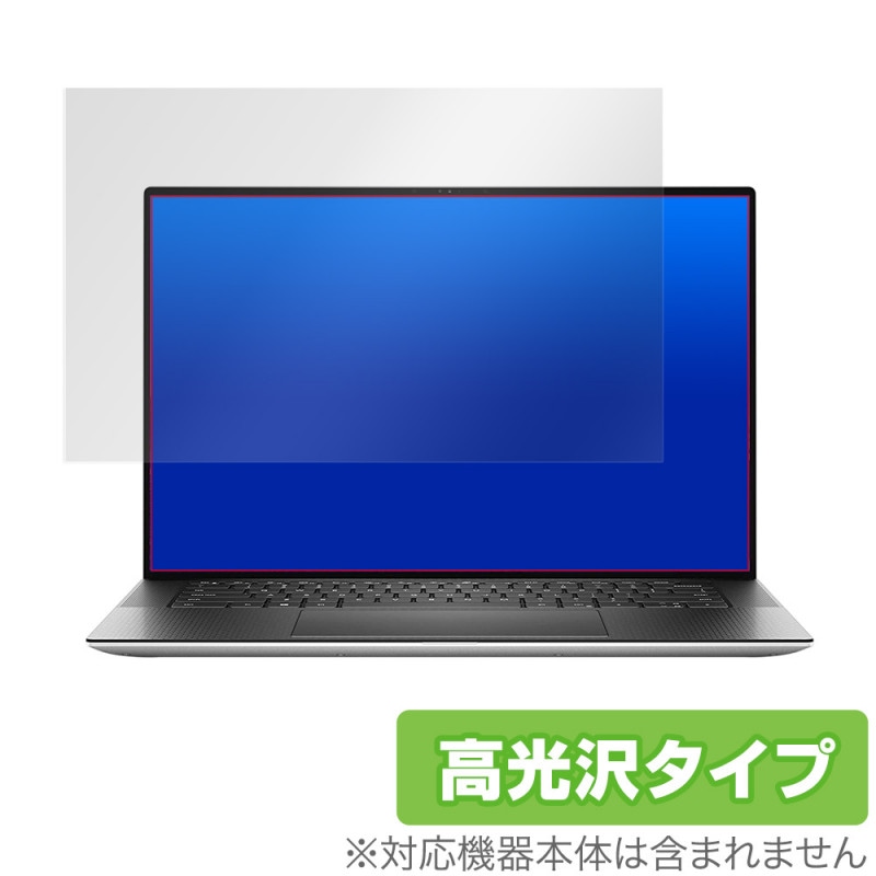 デル XPS15 9500 非タッチ 保護 フィルム OverLay Brilliant for DELL