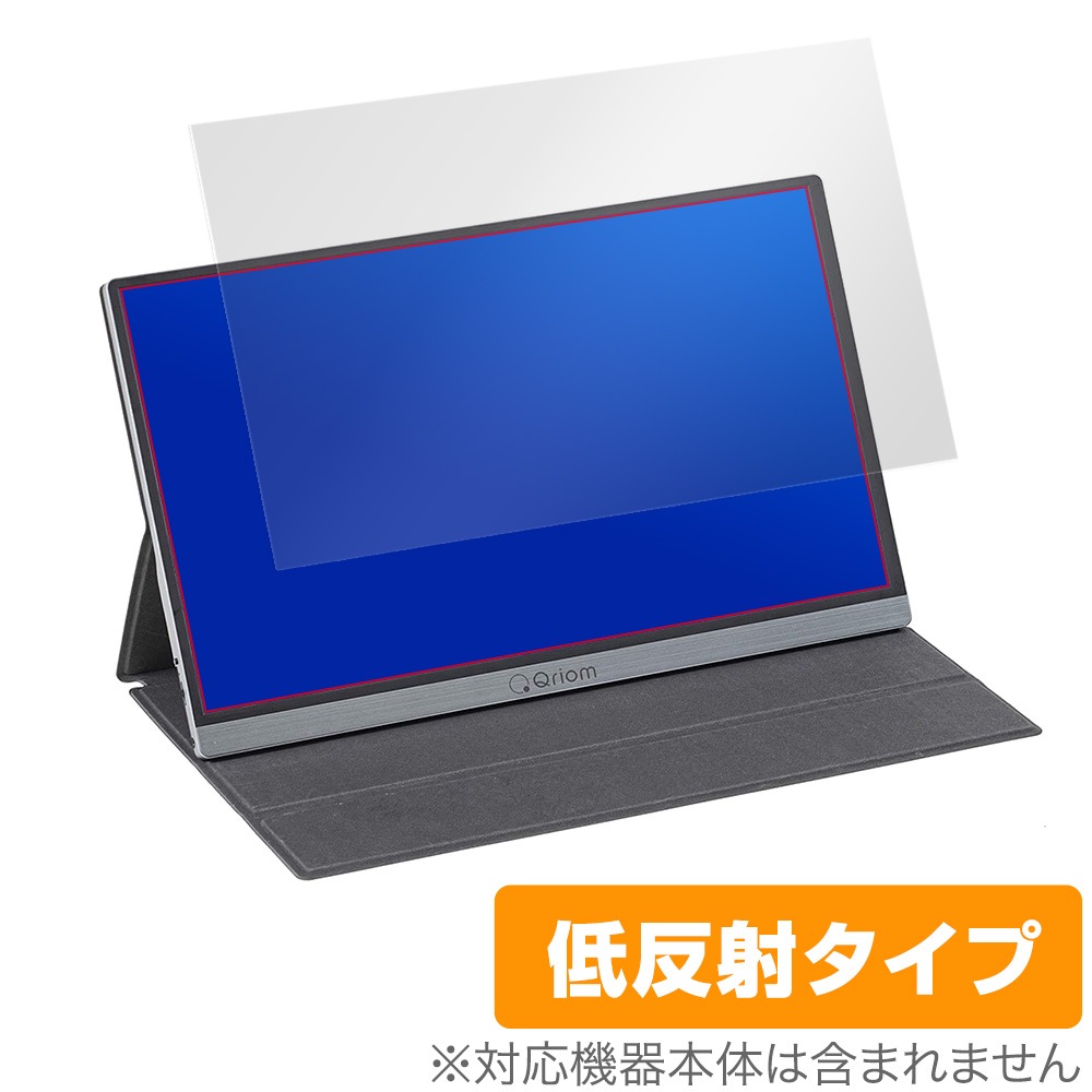 Qriom 15.6インチ モバイルモニター QMM-156R  新品未使用 たのめーる】YAMAZEN Qriom モバイルモニター 15.6型 QMM-156R 1