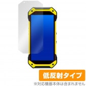 TORQUE 5G KYG01 保護 フィルム OverLay Plus for TORQUE 5G KYG01 液晶保護 アンチグレア 低反射 非光沢 防指紋 au 京セラ トルク 5G TORQU