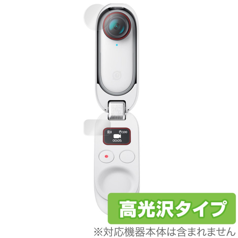 Insta360 GO2 保護 フィルム OverLay Brilliant for Insta360 GO 2