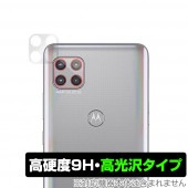 motog 5G ����� �ݸ� �ե���� OverLay 9H Brilliant for Motorola moto g 5G 9H����٤�Ʃ����������������������� ��ȥ����� ���G ��ȥ��� 5G