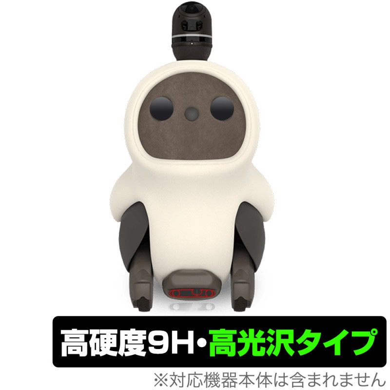 mipo♡専用 LOVOT フロントセンサー 保護 フィルム OverLay 9H Brilliant