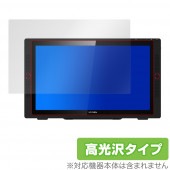 XPPEN Artist24 Pro 保護 フィルム OverLay Brilliant for XP-PEN Artist 24 Pro 液晶保護 指紋がつきにくい 防指紋 高光沢 XPペン アーテ