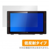 XPPEN Artist24 Pro 保護 フィルム OverLay Plus for XP-PEN Artist 24 Pro 液晶保護 アンチグレア 低反射 非光沢 防指紋 XPペン アーティスト