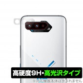 ASUS ROG Phone 5s / 5 ZS673KS ����� �ݸ� �ե���� OverLay 9H Brilliant ���������� �����ե��� 5s 5 9H����٤�Ʃ�����������������������