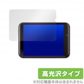 LOKMAT APPLLP Max 保護 フィルム OverLay Brilliant for LOKMAT APPLLP Max 液晶保護 指紋がつきにくい 防指紋 高光沢 APPLLPMax|スマ
