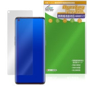 OPPO Find X3 Pro OPG03 / Find X3 �ݸ�ե���� OverLay Plus Lite for ���å� �ե������ �����ٱվ��б� ��������쥢 ��ȿ�� �����ɻ�