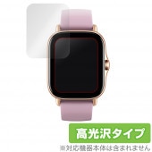 Amazfit GTS2e 保護 フィルム OverLay Brilliant for Amazfit GTS 2e 液晶保護 指紋がつきにくい 防指紋 高光沢 Xiaomi シャオミー アマズフィッ