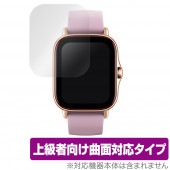 Amazfit GTS2e 保護 フィルム OverLay FLEX for Amazfit GTS 2e 液晶保護 曲面対応 柔軟素材 高光沢 衝撃吸収 Xiaomi シャオミー アマズフィット G
