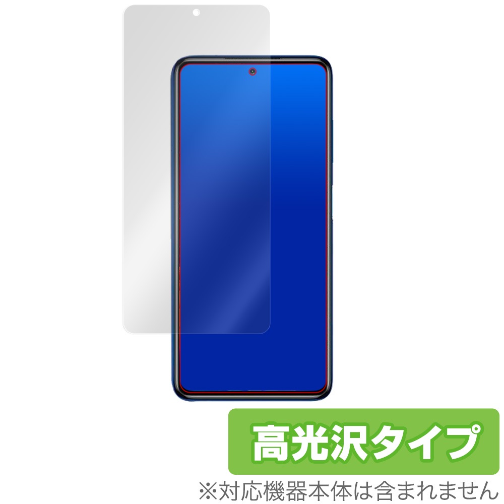 POCO X3 Pro 保護 フィルム OverLay Brilliant for Xiaomi POCO X3 Pro 