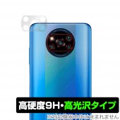 POCO X3 Pro ����� �ݸ� �ե���� OverLay 9H Brilliant for Xiaomi POCO X3 Pro 9H����٤�Ʃ����������������������� POCOX3 ���㥪�ߡ� �ݥ�X3 �ץ�