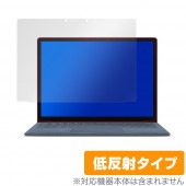 Surface Laptop4 13.5型 保護 フィルム OverLay Plus for Surface Laptop 4 13.5 インチ 液晶保護 アンチグレア 低反射 防指紋 サーフェス ラ