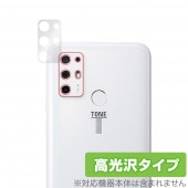 TONE e21 カメラ 保護 フィルム OverLay Brilliant for TONE e21 リアカメラ カメラ保護フィルム 高光沢素材 トーンモバイル トーンe21 TONEe21|SIM