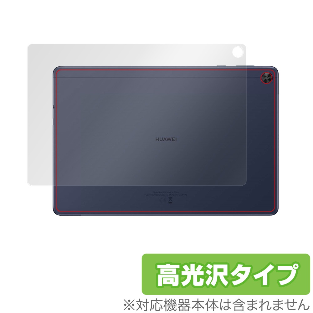 HUAWEI タブレット 本体 細けれ