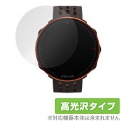 Polar VantageM2 保護 フィルム OverLay Brilliant for Polar Vantage M2 液晶保護 指紋がつきにくい 防指紋 高光沢 ポラール スマートウォッチ|ス