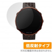 Polar VantageM2 保護 フィルム OverLay Plus for Polar Vantage M2 液晶保護 アンチグレア 低反射 非光沢 防指紋 ポラール スマートウォッチ|スマート