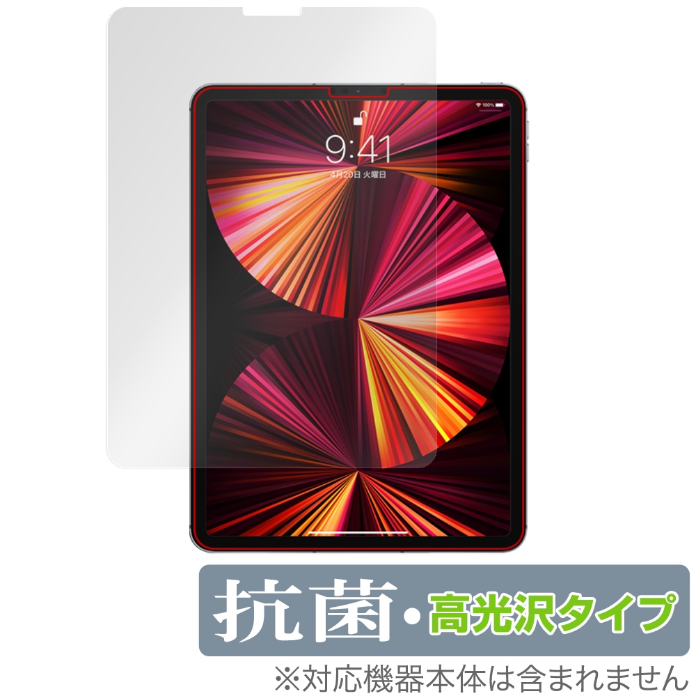 iPadPro 11インチ 2021 2020 2018 保護 フィルム OverLay 抗菌