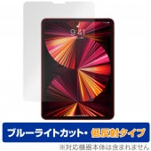 iPadPro 11 2021 2020 2018 ݸ ե OverLay Eye Protector ȿ for iPad Pro 11 (2021) վݸ ֥롼饤ȥå ѥåɥץ11