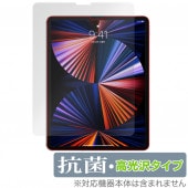 iPadPro 12.9����� 2021 2020 2018 �ݸ� �ե���� OverLay ���� Brilliant for iPad Pro 12.9����� (2021) Hydro Ag+ ���� �������륹 ����� �����ѥå�