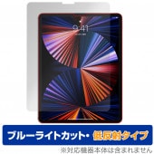 iPadPro 12.9インチ 2021 2020 2018 保護 フィルム OverLay Eye Protector 低反射 for iPad Pro 12.9インチ (2021) 液晶保護 ブル
