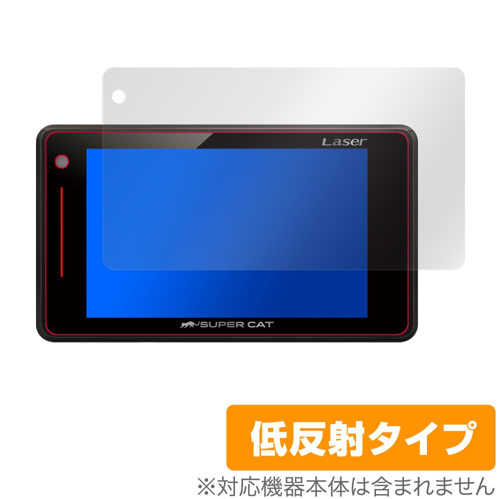 最終値下 ユピテル レーザー＆レーダー探知機 GS1100 役だち 新品 